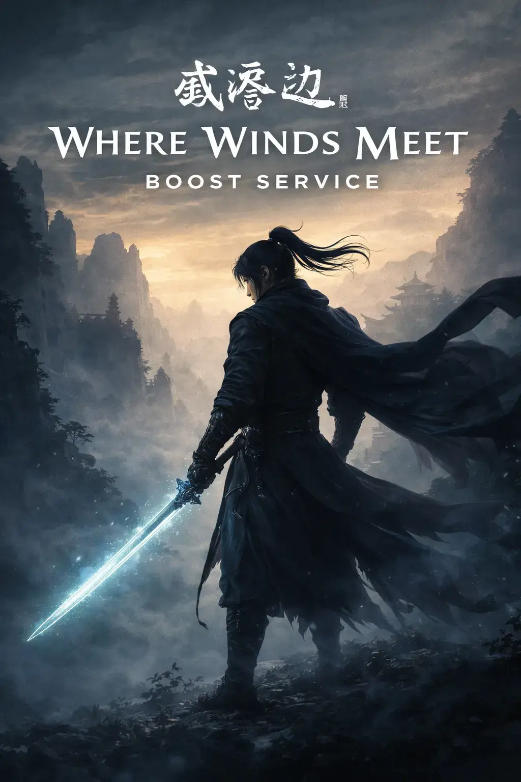 Where Winds Meet Boost Service